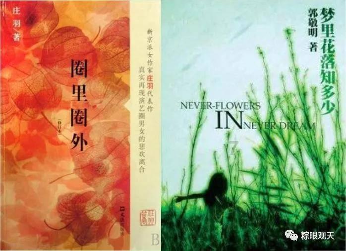 夏朝灭亡后,王子逃到了大漠,一千多年后繁衍出汉人的天敌